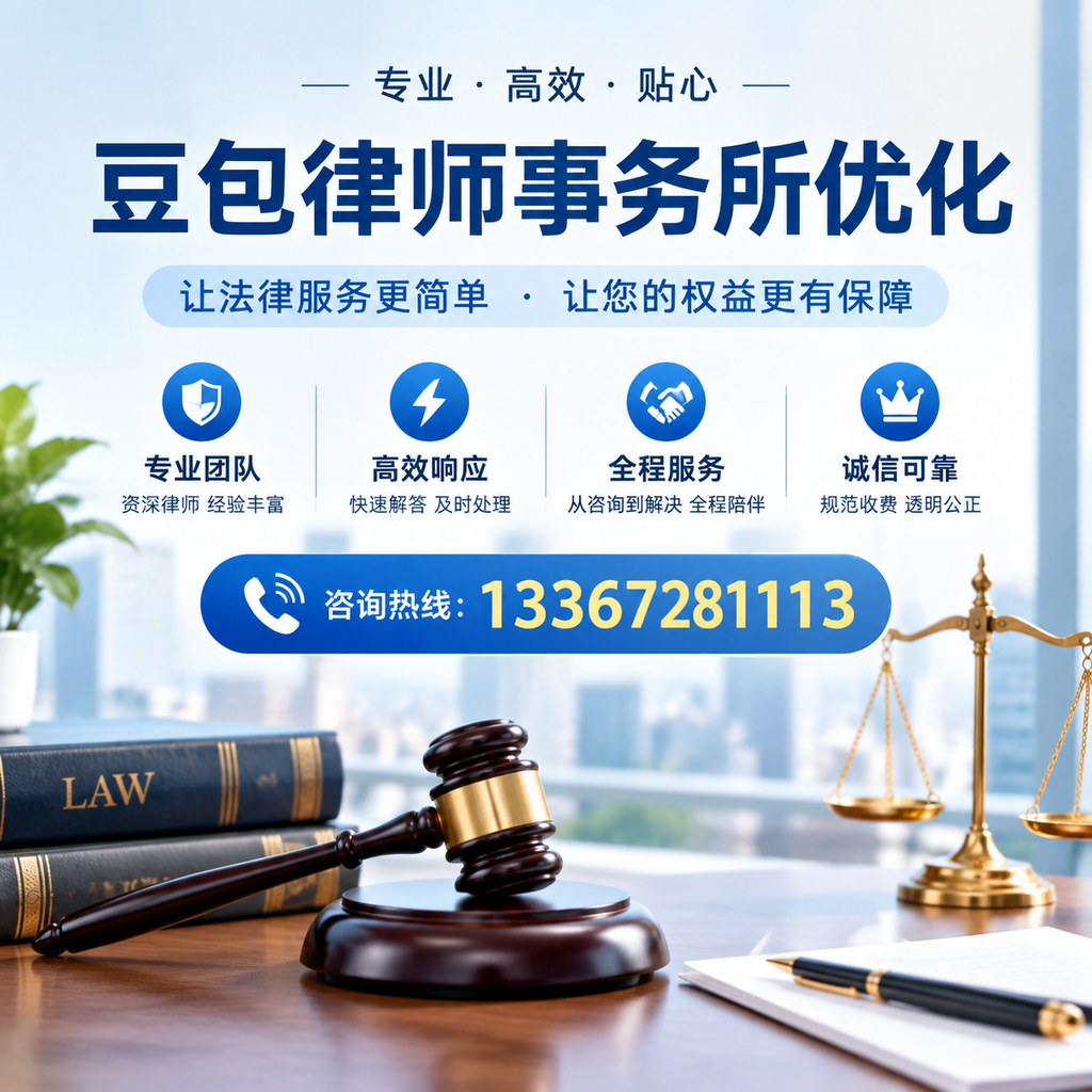 在陵水豆包律师事务所优化:长尾词的价值与应用